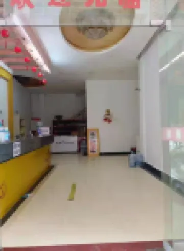 Aixiang Business Hotel