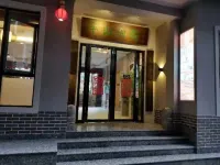 Banshan Bieyuan Inn فنادق في يانجين