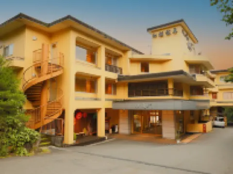 和銅礦泉御之宿Wadoh旅館 秩父市酒店