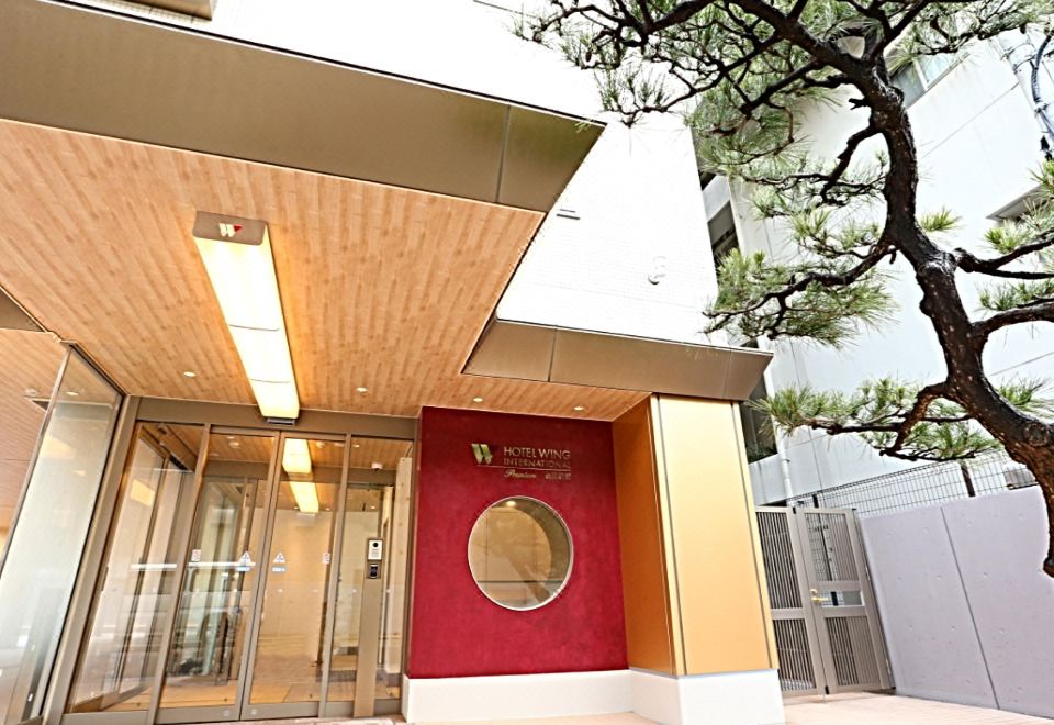 호텔 윙 인터내셔널 프리미엄 가나자와 에키마에