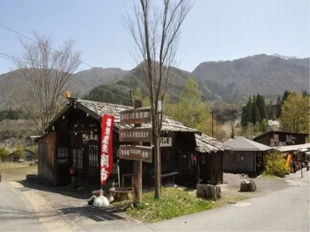 Ryokan Sansui Отели рядом с достопримечательностью «Падение Хираю»