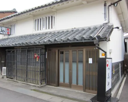 Ishiya Ryokan Hoteles en Sanuki