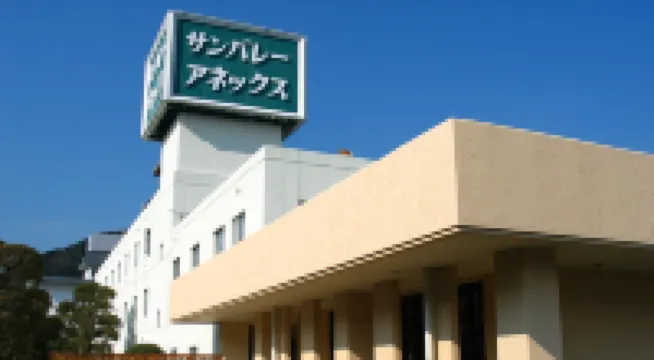 Hotel Sun Valley Izu-Nagaoka Annex Hotels in 
