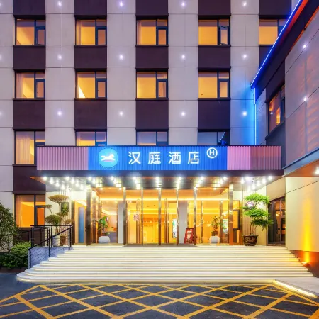 HanTing Hotel (Xuchang Bayi Road)