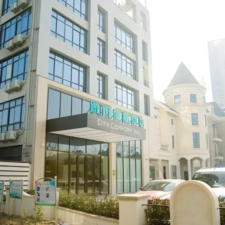 City Comfort Inn (Wanda Plaza)