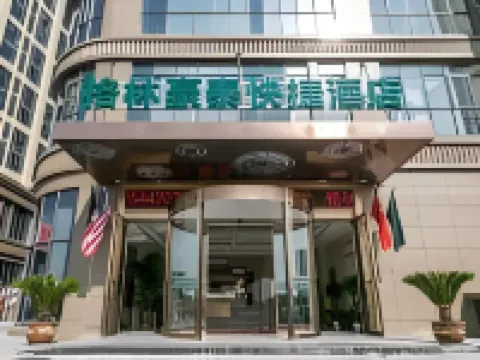 GreenTree Inn (Suzhou Wujiang Fenhu Development Zone) Hotels in Suzhou