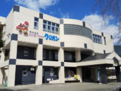 Nishiki Onsen Kurion Hotels in 