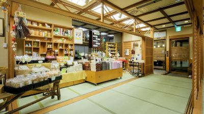 共有エリア 伊香保温泉　和心の宿 大森の写真