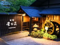 Ryokan Yumotosou Hotels near Oshitoishi Hill