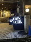Kanazawa Frexhotel Hotel in zona Shima
