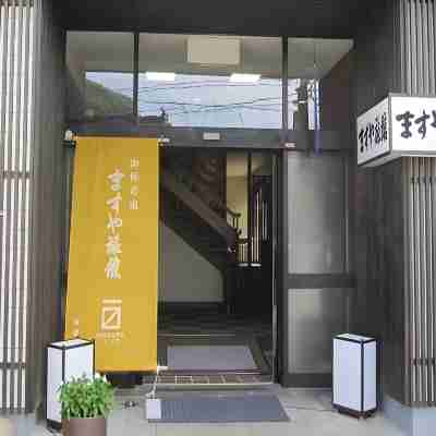 麥斯雅日式旅館 Hotel Exterior