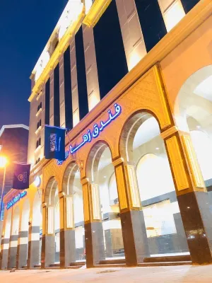 Zaha Al Madina Hotel - 2-Star