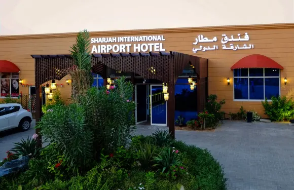 沙迦國際機場酒店