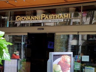 施設外観 インペリアル ハワイ リゾート アット ワイキキの写真