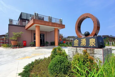 Jun Yong Quan Spa Hotspring Resort Отели рядом с достопримечательностью «Yehliu Geopark»