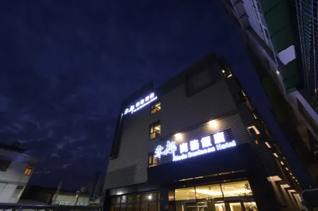 禾都商務飯店