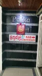 Hotel Palika