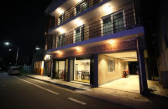 เดอะ เกรท เกสต์ เกสต์เฮาส์