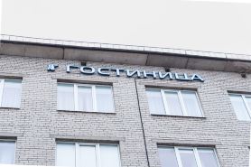 Гостиница Аэропорта Пулково