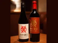 Tokinoyado Sumire - bar