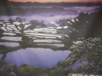Kappo Ryokan Irohatei