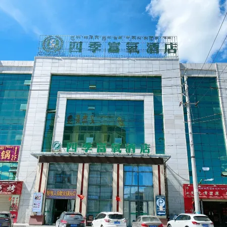 Naqu Four Seasons Oxygen Enrichment Hotel