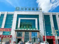 Naqu Four Seasons Oxygen Enrichment Hotel