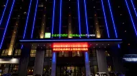 Holiday Inn Express Chifeng Hongshan