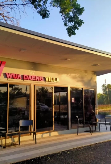 รูปภาพของวัวแดงวิลล่า