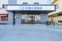 漢庭優佳酒店（北京國貿九龍山地鐵站店） 北京酒店