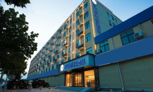 HanTing Premium Hotel (Jingbei Sixth Road, Zhengzhou)