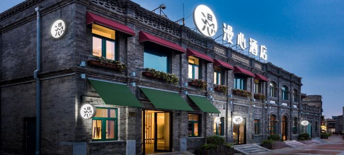 Manxin Mansion Beijing Qianmen Courtyard Hotels in Peking