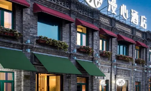 Manxin Mansion Beijing Qianmen Courtyard