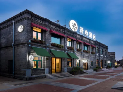 Manxin Mansion Beijing Qianmen Courtyard Hotels in Qianmen, The Temple Of Heaven and Chongwenmen