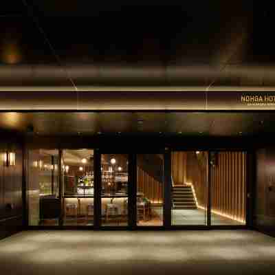 ノーガ ホテル 秋葉原 東京 Hotel Exterior