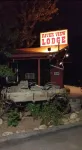 Riverview Lodge Hotel dekat Nuui Cunni Native American Intertribal Cultural Center and Museum