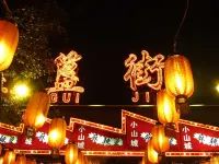 全季飯店（北京東直門地鐵站店） - 3 星級