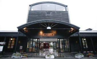 Yufuin Ryokan Nogiku