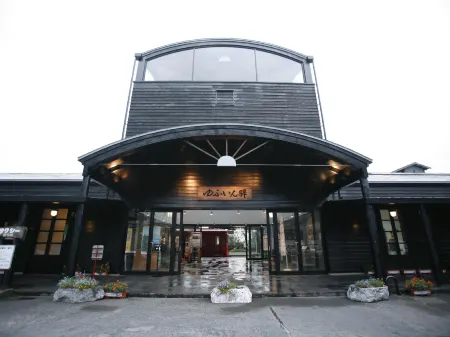 Yufuin Ryokan Nogiku