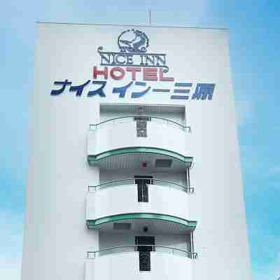 JR三原駅より徒歩3分「ナイスイン三原」☆ビジネス・観光しまなみ海道チャリダー歓迎！ Hotel Exterior