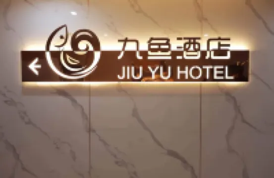 Jiuyu E-sports Homestay (Anyang Wanda Plaza Country Garden Tianhui)