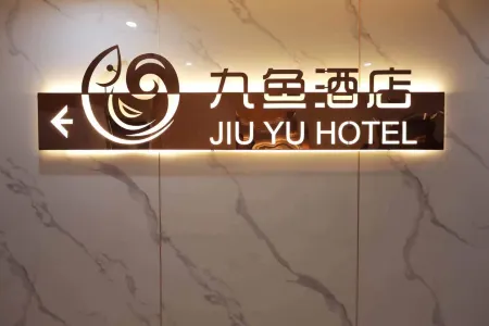 Jiuyu E-sports Hotel (Anyang Wanda Plaza Country Garden Tianhui Branch) Отели рядом с достопримечательностью «Anyang Normal University (New Campus)»