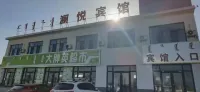 Lanyue Hotel, Otogqi