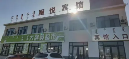Lanyue Hotel, Otogqi
