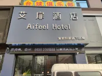 Aifeel Hotel Hotels in Commercial Center Area/ BusOr Railway station /