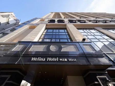 Welina Hotel Premier Nakanoshima West