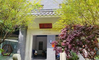 Xia Yangyang Youjiaya Homestay (Nanzhu Road No.1)