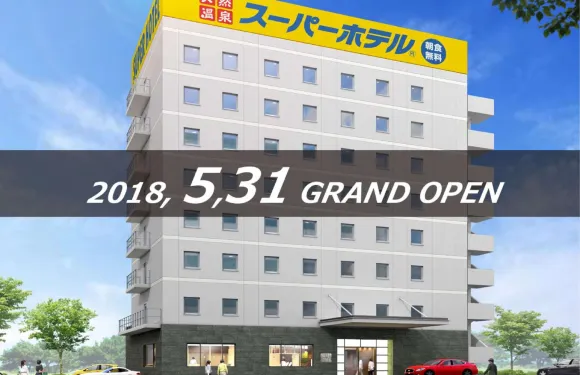 超級酒店 愛媛・大洲交流道