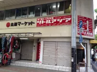 Little Asia Guest House