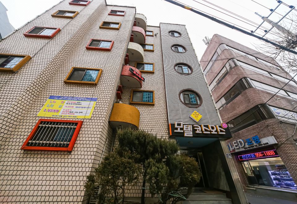 코스모스모텔의 외부 또는 간판 이미지